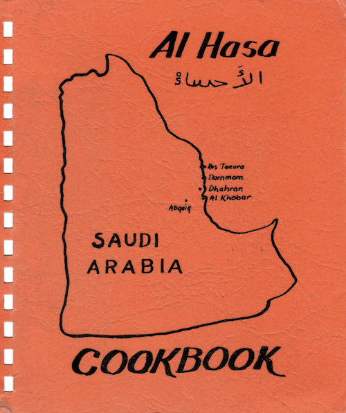 Al Hasa Cookbook